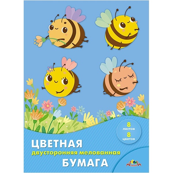 Бумага цветная мелованная 8 цв., 8 л., A4, 2-ст., 60 г/м2, на скобе, АППЛИКА Пчелки Бумага цветная мелованная 8 цв., 8 л., A4, 2-ст., 60 г/м2, на скобе, АППЛИКА Пчелки