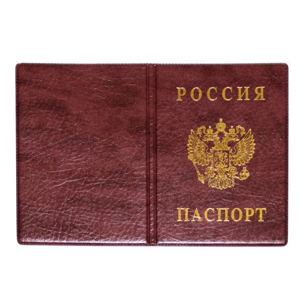 Обложка для паспорта иск. кожа, тисн. ф., цв.: бордовый, DPSkanc Россия-Герб-Паспорт
