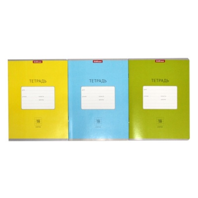 Тетрадь А5, клетка, 18 л., на скобе, 60 г/м², мел. картон, ErichKrause Классика Bright_3 дизайна Тетрадь А5, клетка, 18 л., на скобе, 60 г/м², мел. картон, ErichKrause Классика Bright_3 дизайна