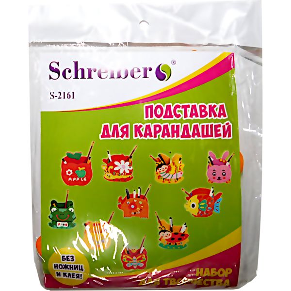 Поделка из фоамирана. Подставка для карандашей_10 дизайнов Акция!