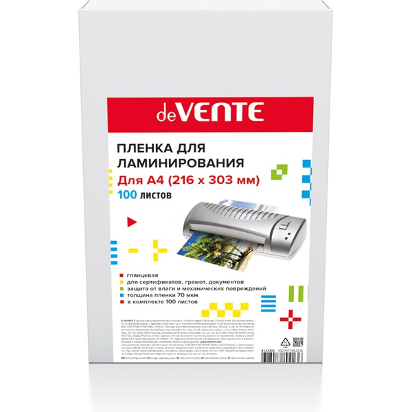 Пленка для ламинирования, 216*303 мм (А4), 70 мкм, глянцевая, 100 л., deVENTE