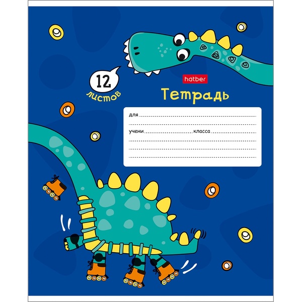 Тетрадь 12 л.,частая косая линия, 60 г/м², обл. мел картон, Hatber Мир, в котором я живу_5 дизайнов