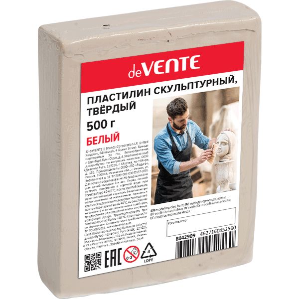 Пластилин скульптурный deVENTE, твердый, белый, 500 г (т/у пленка)