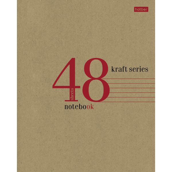 Тетрадь 48 л., клетка, 65 г/м², обл. крафт-картон, Hatber КРАФТ. CRAFT_5 дизайнов