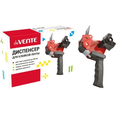 Диспенсер для клейкой ленты deVENTE (Ш 50 мм) Диспенсер для клейкой ленты deVENTE (Ш 50 мм)