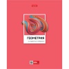 Тетрадь предметная А5, 48 л., клетка, 60 г/м², выб. лак, Hatber Цветная классика_Геометрия