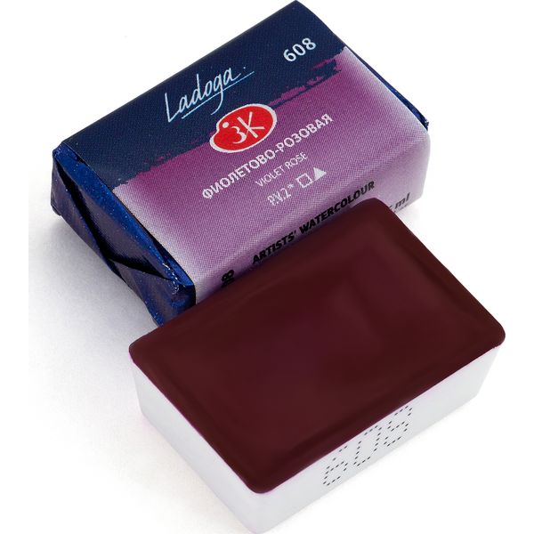 Краска акварельная ЛАДОГА, фиолетово-розовая, кювета 2.5 мл Акция!