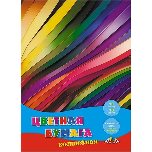 Бумага цветная "волшебная" 10 цв., 10 л., А4, 1-ст., 50 г/м2, скоба, АППЛИКА Цветные полоски Бумага цветная "волшебная" 10 цв., 10 л., А4, 1-ст., 50 г/м2, скоба, АППЛИКА Цветные полоски