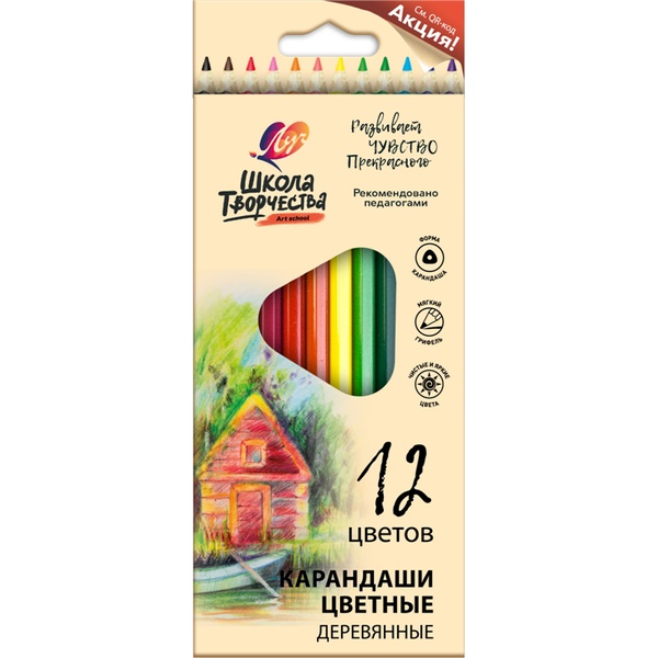 Карандаши цветные 12 шт., деревянные, трехгранные, ЛУЧ Школа творчества (в к/к) Карандаши цветные 12 шт., деревянные, трехгранные, ЛУЧ Школа творчества (в к/к)