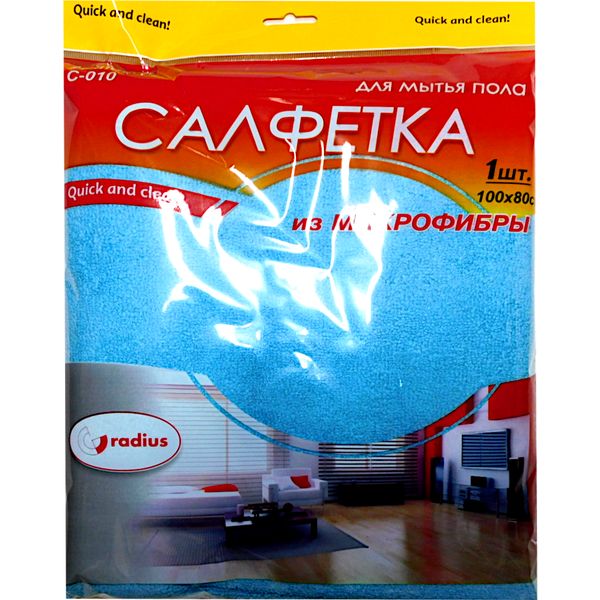 Салфетка для пола, 80*100 см, микрофибра, цв.: голубой, Radius (1 шт.) Салфетка для пола, 80*100 см, микрофибра, цв.: голубой, Radius (1 шт.)