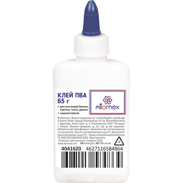Клей ПВА, 65 г, дозатор, Attomex