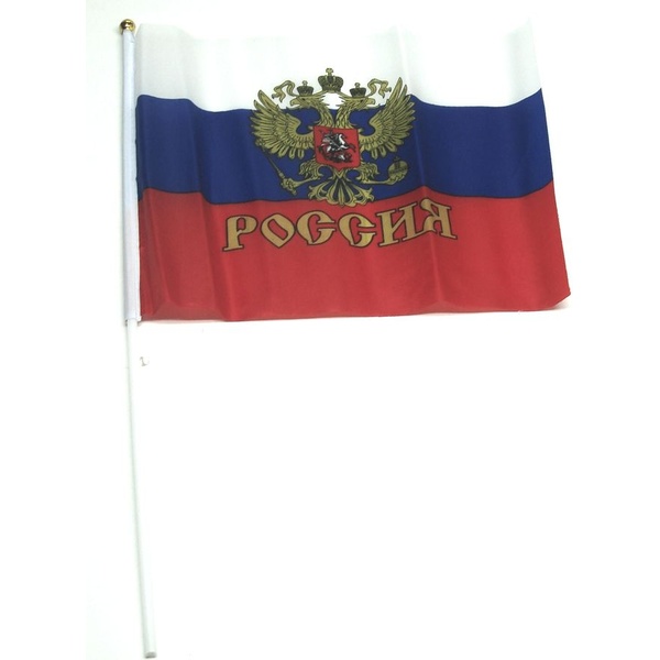 Флажок РОССИЯ ТРИКОЛОР С ГЕРБОМ 20*25 см с флагштоком