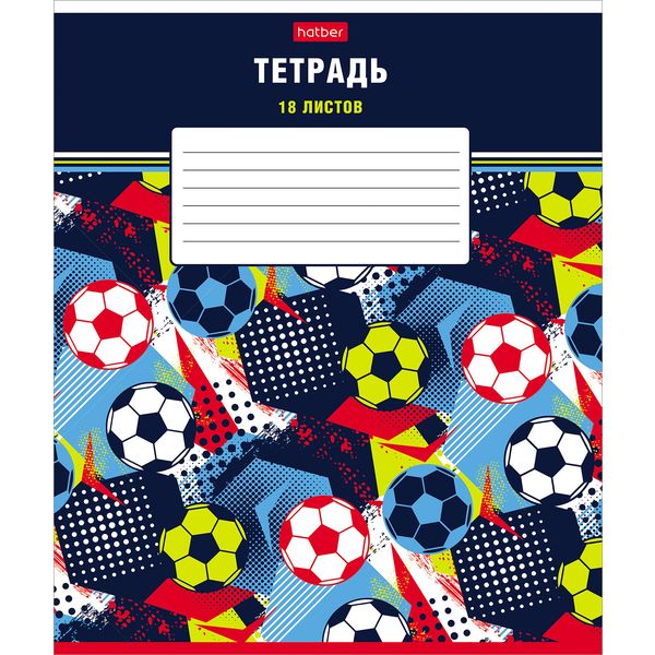 Тетрадь А5, клетка, 18 л., на скобе, 65 г/м² мел. картон, Hatber Из чего сделаны мальчишки_5 дизай Тетрадь А5, клетка, 18 л., на скобе, 65 г/м² мел. картон, Hatber Из чего сделаны мальчишки_5 дизай