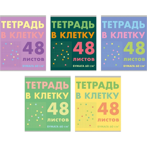 Тетрадь 48 л., клетка, 60 г/м², обл. офсет. бумага, Listoff Тетрадь в клетку_5 дизайнов