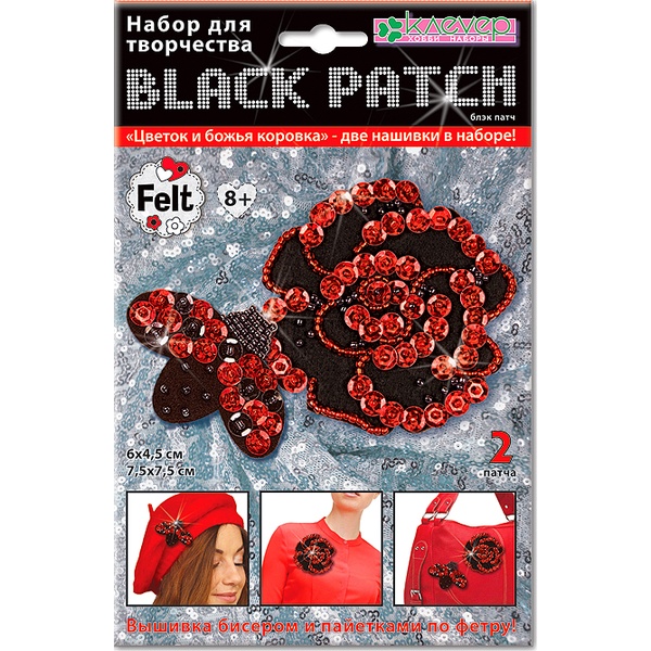 Набор для вышивания бисером. Kлеvер Black patch_Нашивка 2 в 1_Цветок и божья коровка, 8+