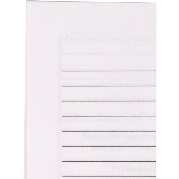 Бланк документа МЕДИЦИНСКАЯ КАРТА РЕБЕНКА ф. № 026/у-2000: А5, 32 л., г/о, скоба, синяя обл.