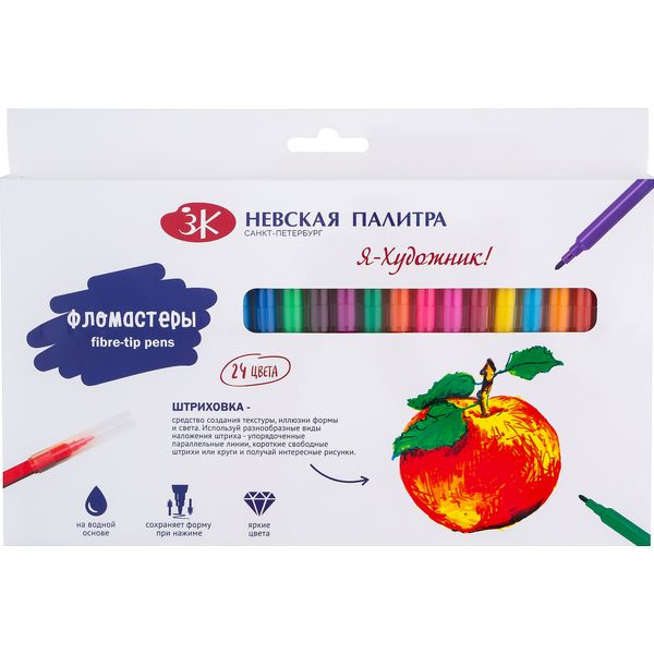 Фломастеры 24 цвета, чернила в/о, вент. колпачок, круг. корп., Я - Художник! (к/к)
