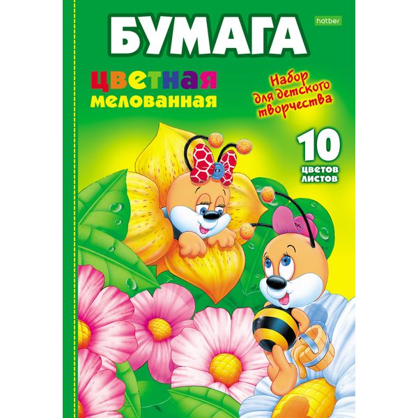 Бумага цветная мелованная 10 цв., 10 л., А4, 1-ст., в папке, Hatber ECO Пчелки