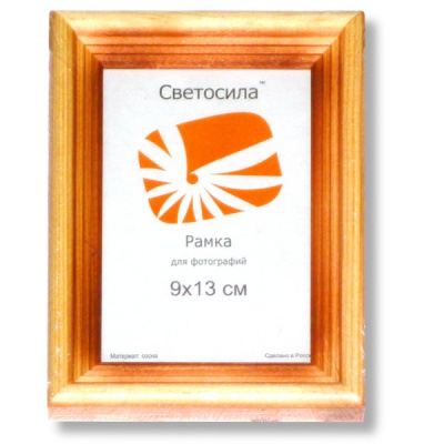 Рамка 9*13 см, дерево/стекло, цвет: сосна, Ш 20 мм, Светосила С20