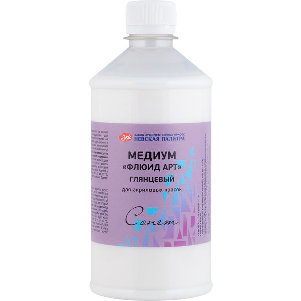 Медиум для акриловых красок СОНЕТ Флюид-арт, глянцевый, 500 мл