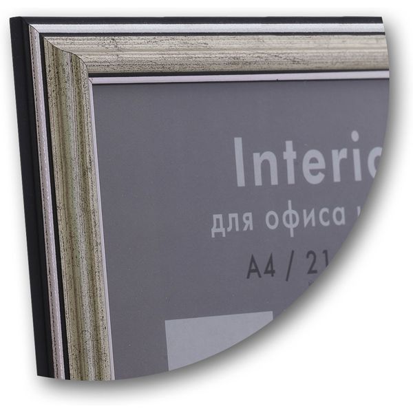 Рамка 21*30 см, пластик/стекло, цвет: 290 (серебряный), Ш 20 мм, Interior Office