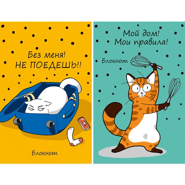 Блокнот на склейке А7, 48 л., клетка, Prof-Press Балованные котики_2 дизайна