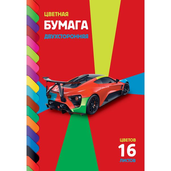 Бумага цветная газетная 8 цв., 8 л., А4, 1-ст., 48 г/м2, на скобе, Hatber ECO Sport car