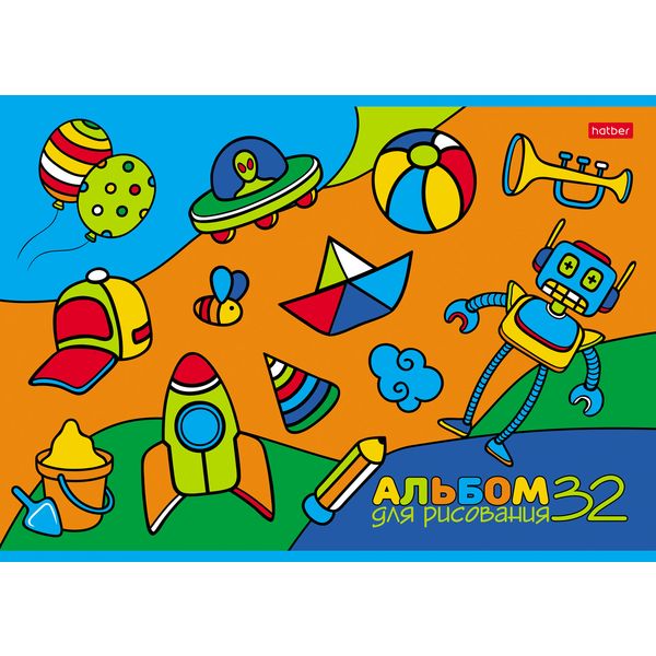 Альбом для рисования А4, 32 л., скоба, 100 г/м², обл. мел. карт., Hatber Для мальчиков_5 дизайнов