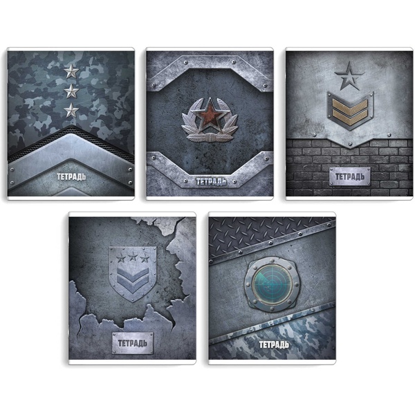 Тетрадь А5, клетка, 48 л., на скобе, 60 г/м², твин-лак, Феникс+ Милитари_5 дизайнов Акция!