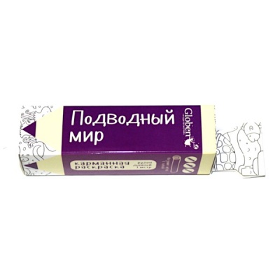Раскраска-гармошка А8 Подводный мир, в тубусе Акция!
