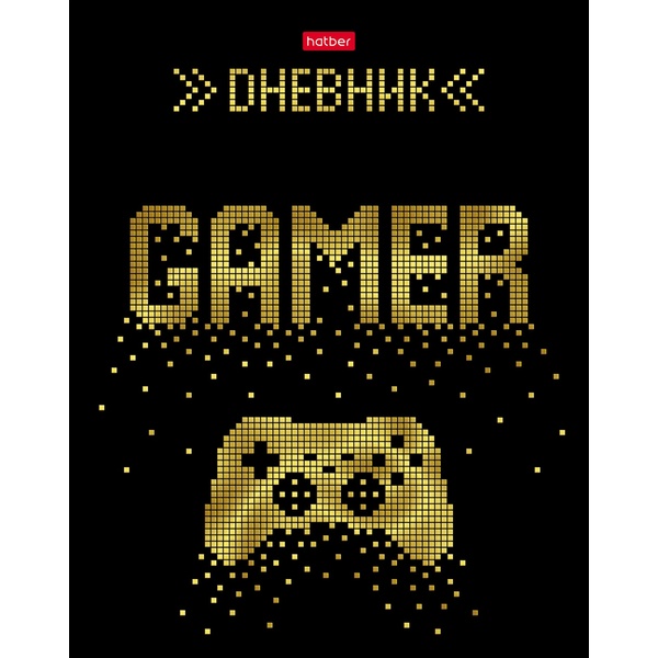 Дневник 1-11 класс, 40 л. (бел.), 60 г/м², 7БЦ, мат. лам., 3D фольга, Hatber Золотой джойстик