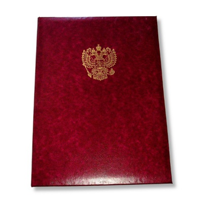 Папка адресная универсальная "Герб РФ", бумвинил/ поролон, тиснение фольгой, бордовая Папка адресная универсальная "Герб РФ", бумвинил/ поролон, тиснение фольгой, бордовая
