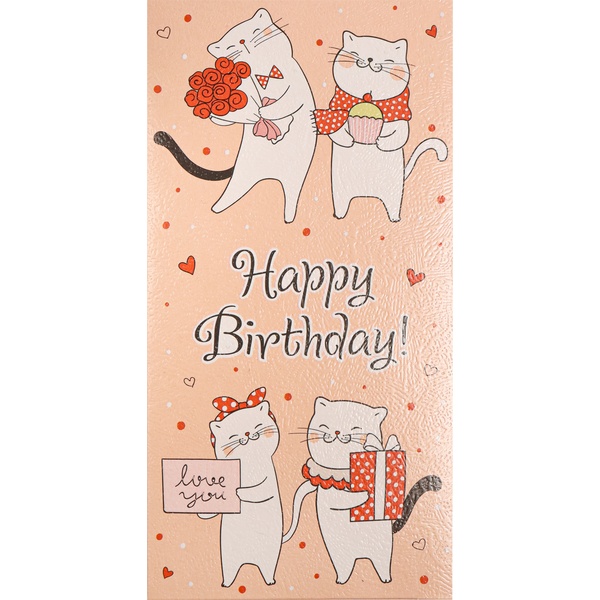 Конверт для денег Happy Birthday! (влюбленные котики) Конверт для денег Happy Birthday! (влюбленные котики)