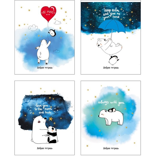 Тетрадь А5, клетка, 48 л., на скобе, 65 г/м², блестки, BG Добрая тетрадь_4 дизайна