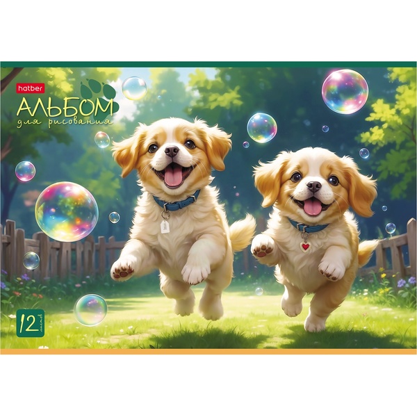 Альбом для рисования А4, 12 л., скоба, 100 г/м², картон. обл., Hatber Пушистое счастье_5 дизайнов