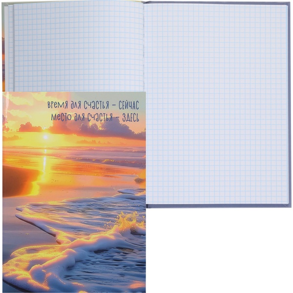 Блокнот в твердом переплете, А5, 80 л., 60 г/м², клетка, глянц. лам., KLERK Морской прибой