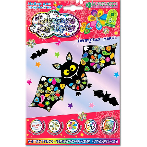 Аппликация стикерами B6. Kлеvер Творчество-антистресс_Летучая мышь, 5+    Акция!