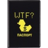 Обложка для паспорта KLERK Cool Duck: ПВХ 