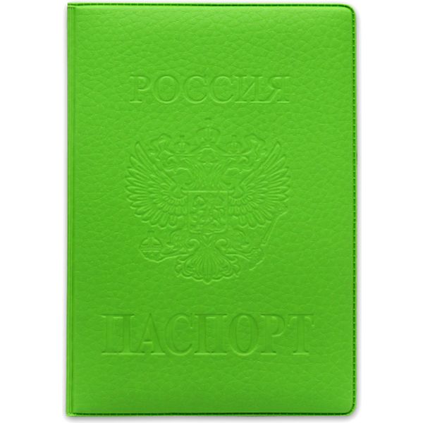 Обложка для паспорта экокожа, тисн. "Россия-Герб-ПАСПОРТ", MILAND Матовая салатовая    Акция!