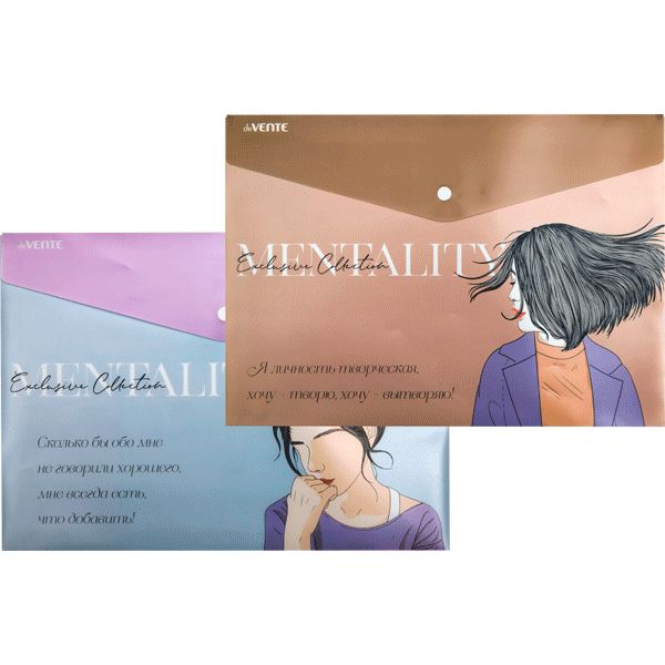 Папка-конверт на кнопке, А4, PP 180 мкм, непрозрачная, deVENTE Mentality_Акция!!!