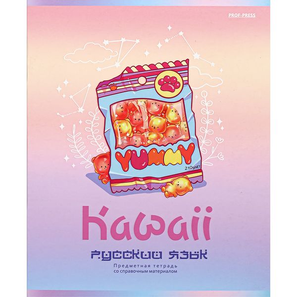 Тетрадь предметная 48 л., линия, 60 г/м?, твин-лак, soft touch, Prof-Press Kawaii_Русский язык