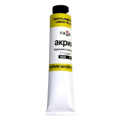 Краска акриловая художественная СТУДИЯ, желто-лимонная, туба 46 мл Акция!