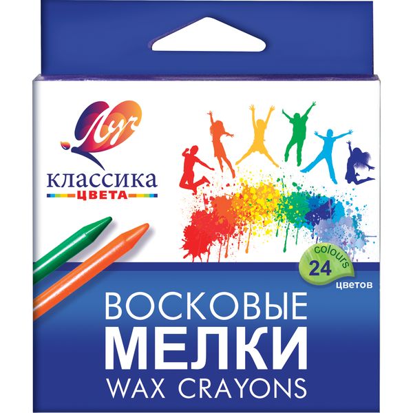 Мелки восковые 24 цвета, круглые, инд. обертка, ЛУЧ Классика цвета (к/к)
