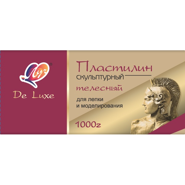 Пластилин скульптурный ЛУЧ De Luxe, телесный, 1000 г (флоупак)