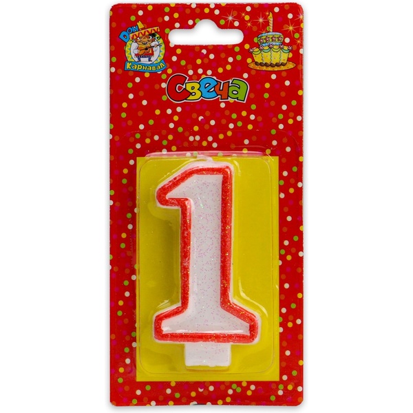 Свеча для торта Цифра «1» ДОН КАРНАВАЛ Красная окантовка