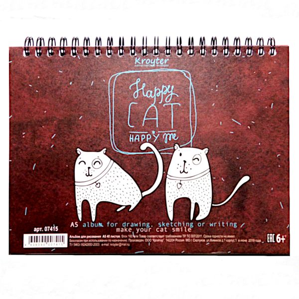 Скетчбук А5/160/40 л., белый блок, Kroyter Happy cat, ж/подложка, на гребне