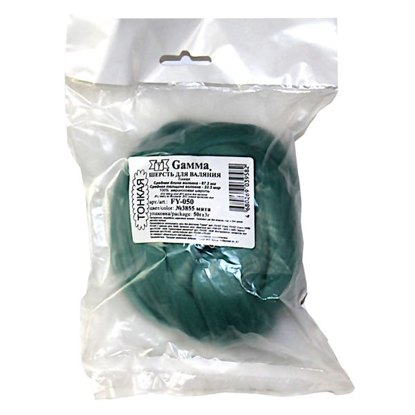 Шерсть для валяния 100% мериносная шерсть 50 г №3855 мята   Акция!