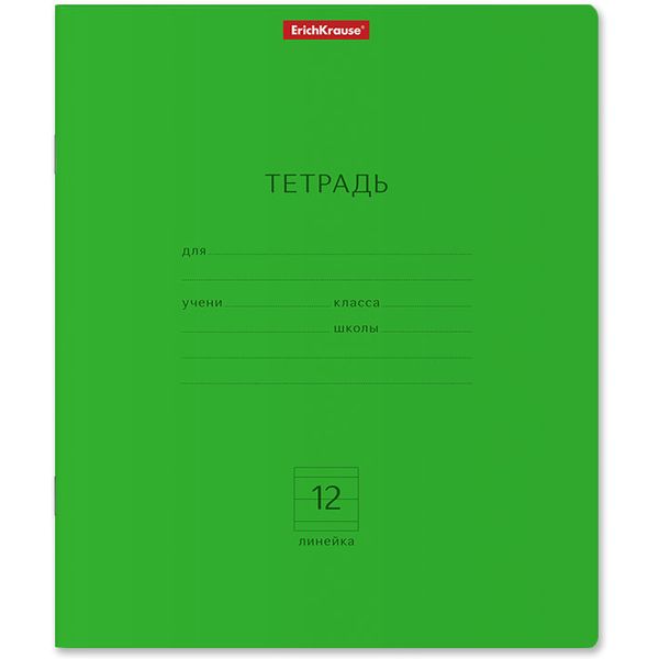 Тетрадь 12 л., линия, 60 г/м², обл. мел. картон, ErichKrause Классика Neon_зеленая