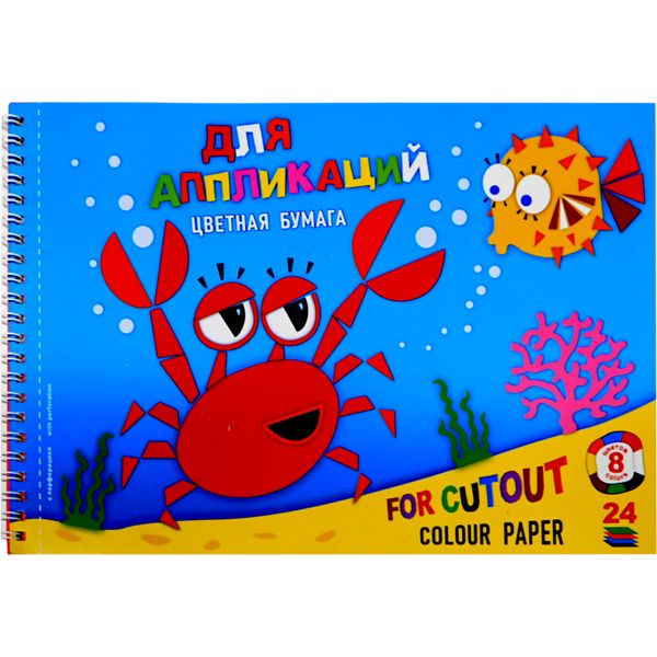 Бумага цветная микс (офс.+газет.) 8 цв., 24 л., А4, 2-ст., на гребне, TOMMY Master Крабик Бумага цветная микс (офс.+газет.) 8 цв., 24 л., А4, 2-ст., на гребне, TOMMY Master Крабик
