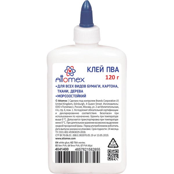 Клей ПВА Attomex 120 г, морозоустойчивый, дозатор, колпачок евро Клей ПВА Attomex 120 г, морозоустойчивый, дозатор, колпачок евро